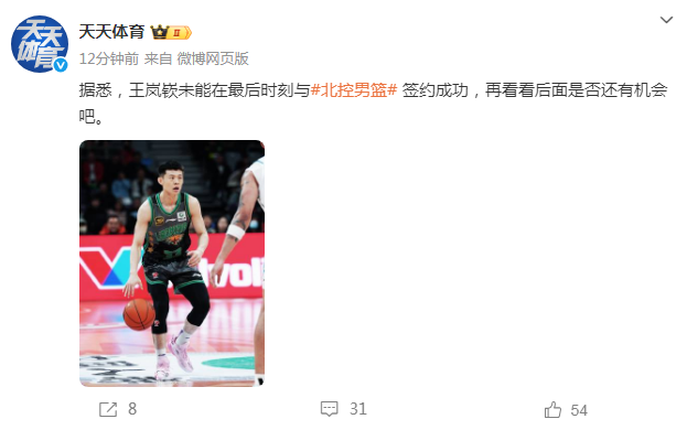 纪录, 但最终并未