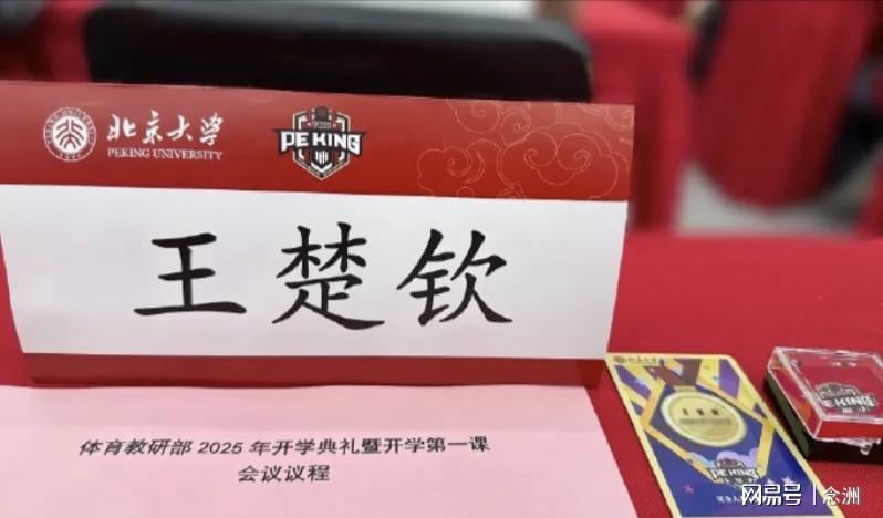 晒出四张照, 乒乓球奥运, 月初的中国 晒出四张照, 乒乓球奥运, 月初的中国