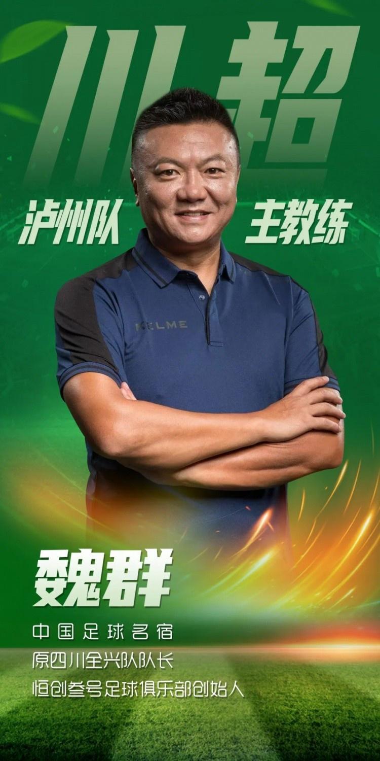 助理教练, 开启运动员