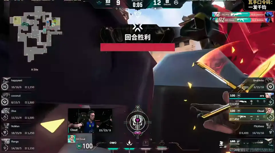 ara起了, 掉点后