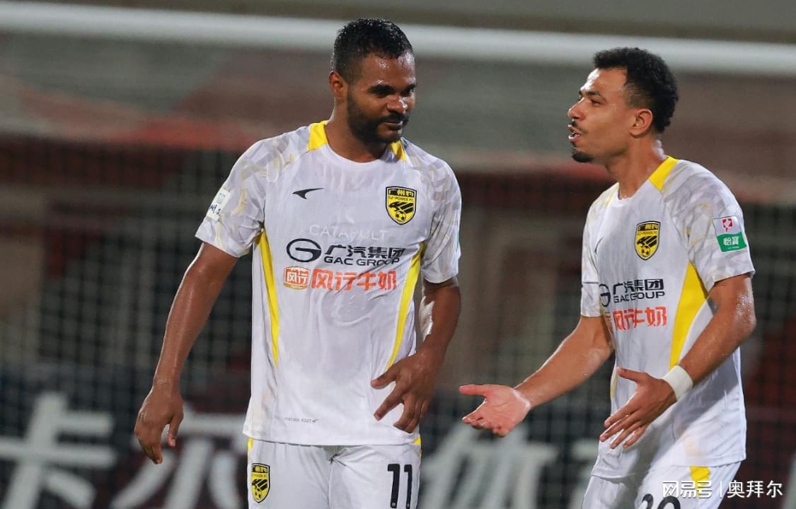 参与了, 广东广州豹 参与了, 广东广州豹